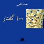 maxims